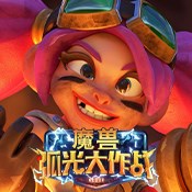 游戏中说别人小学生是什么意思
