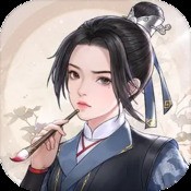 美人心计