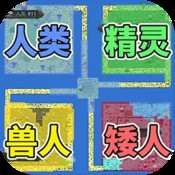 弹雨