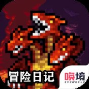 我的龙机器人世界