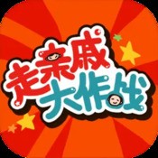 音乐世界