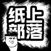 大熊快乐家园