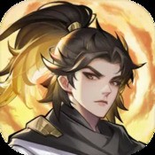传奇帝王