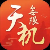 神战奇迹
