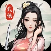 明日之战