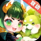 你过来呀